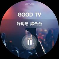 GOOD TV Wear スクリーンショット 2