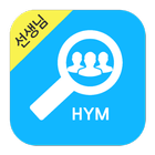 HYM 그룹측정(선생님용) Zeichen