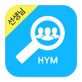 HYM 그룹측정(선생님용) иконка