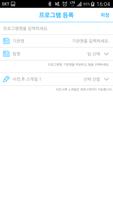 HYM 그룹측정(선생님용) syot layar 1