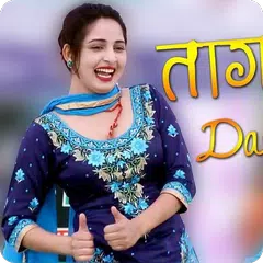 Gori Rani Dance Season 18 APK download