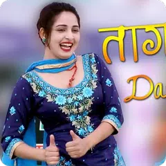 Gori Rani Dance Season 18 APK Herunterladen