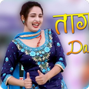 Gori Rani Dance Season 18 APK