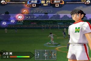 Tsubasa Dream Team Guide screenshot 3