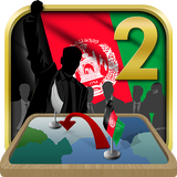 Simulador de Afganistán 2 icono