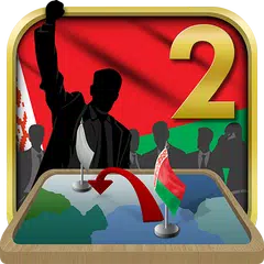 Simulator der Weißrußland 2 APK Herunterladen