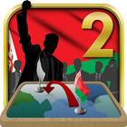 Belarus Simulator 2-icoon