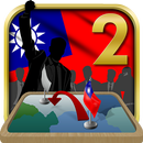 Taïwan Simulator 2 APK