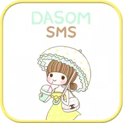 Dasom picnic SMS Theme