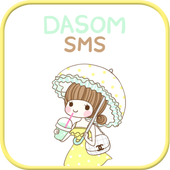 Dasom picnic SMS Theme icon