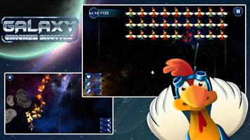 Chicken Shoot Galaxy Invaders! تصوير الشاشة 1
