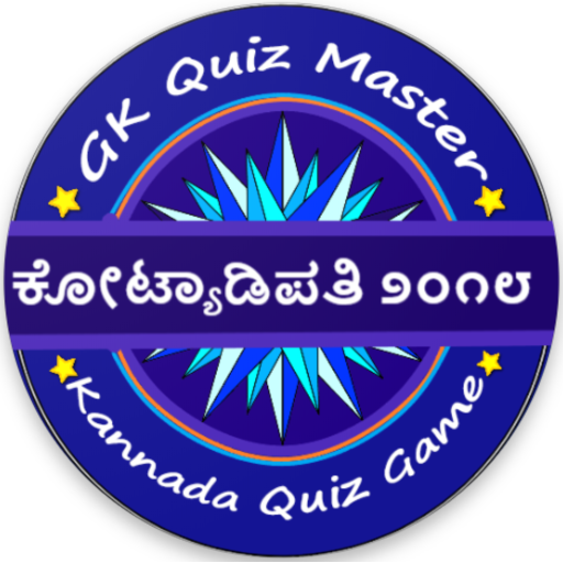 Kannada Crorepati 2018