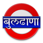 Buldhana Directory icono