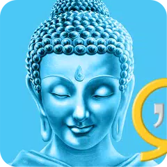 Gautama Buddha Quotes アプリダウンロード