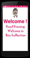 SMS Collection الملصق