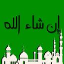 Insha Allah: Free Allah HD wallpapers and Music APK