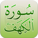 Surah Al Khaf | سورة الكهف APK