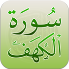 Surah Al Kahf icon