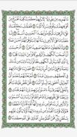 Surah Al Khaf | سورة الكهف screenshot 2