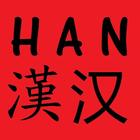 Han Chinese आइकन