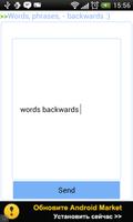 Words BackWords Affiche