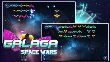 Galaxy Galaga Space Wars 2017 Affiche