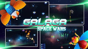 Galaxy Galaga Space Wars 2017 capture d'écran 2