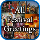 All Festival Images 2017 Collection APK