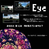 Eye  [レトロRPG] poster