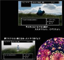 Eye  [レトロRPG] screenshot 2