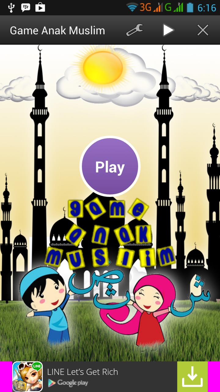 Мусульманские играть