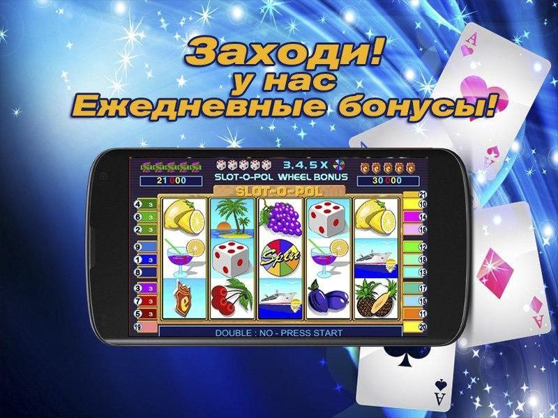 Плей фортуна андроид playfortuna777casino. Casino Fortuna последняя версия для андроид.