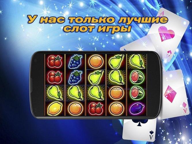 плей фортуна на андроид плей фортуна на андроид