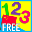 FlashCard123 edu Chinese free