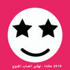 تهكير العاب القوي  الجديدة - Joke 2018‎ APK