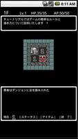 ダンジョンRPG：ふしぎな魔女の迷宮 스크린샷 1