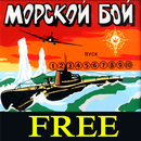 Sea Hunter APK