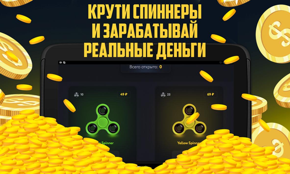 игра кейсы с деньгами игра кейсы с деньгами