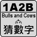 Bulls And Cows / Guess Number APK