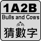 Bulls And Cows / Guess Number আইকন