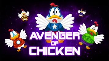 Avenger of Chicken स्क्रीनशॉट 3