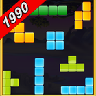 Brick Classic 1990 آئیکن