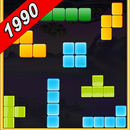 Brick Classic 1990 APK