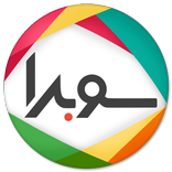 ”سوبرا (Unreleased)