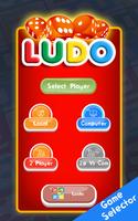 LUDO スクリーンショット 2