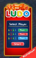LUDO स्क्रीनशॉट 3