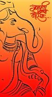 Bappa poster