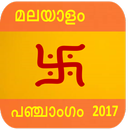 Malayalam Panchangam 2018 APK