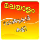 Malayalam Word Game icône
