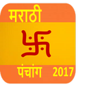 Marathi Panchang 2018 APK